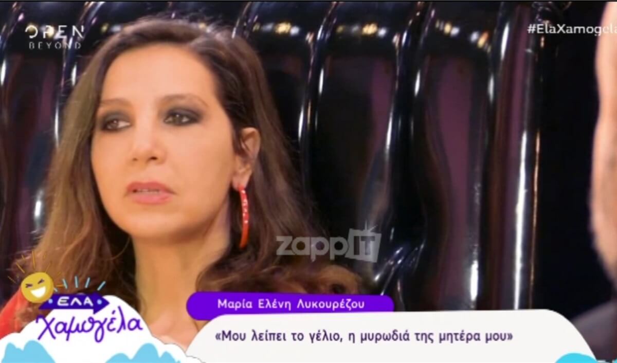 Μαρία Ελένη Λυκουρέζου: “Ο μπαμπάς μου, τον αγαπώ πάρα πολύ, είναι πατέρας μου αλλά…”