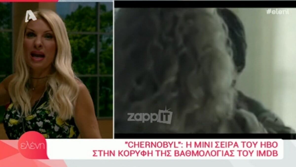 Έπεσε το ρεύμα και η Μενεγάκη ζήτησε να μην τους δείχνουν αφώτιστους!