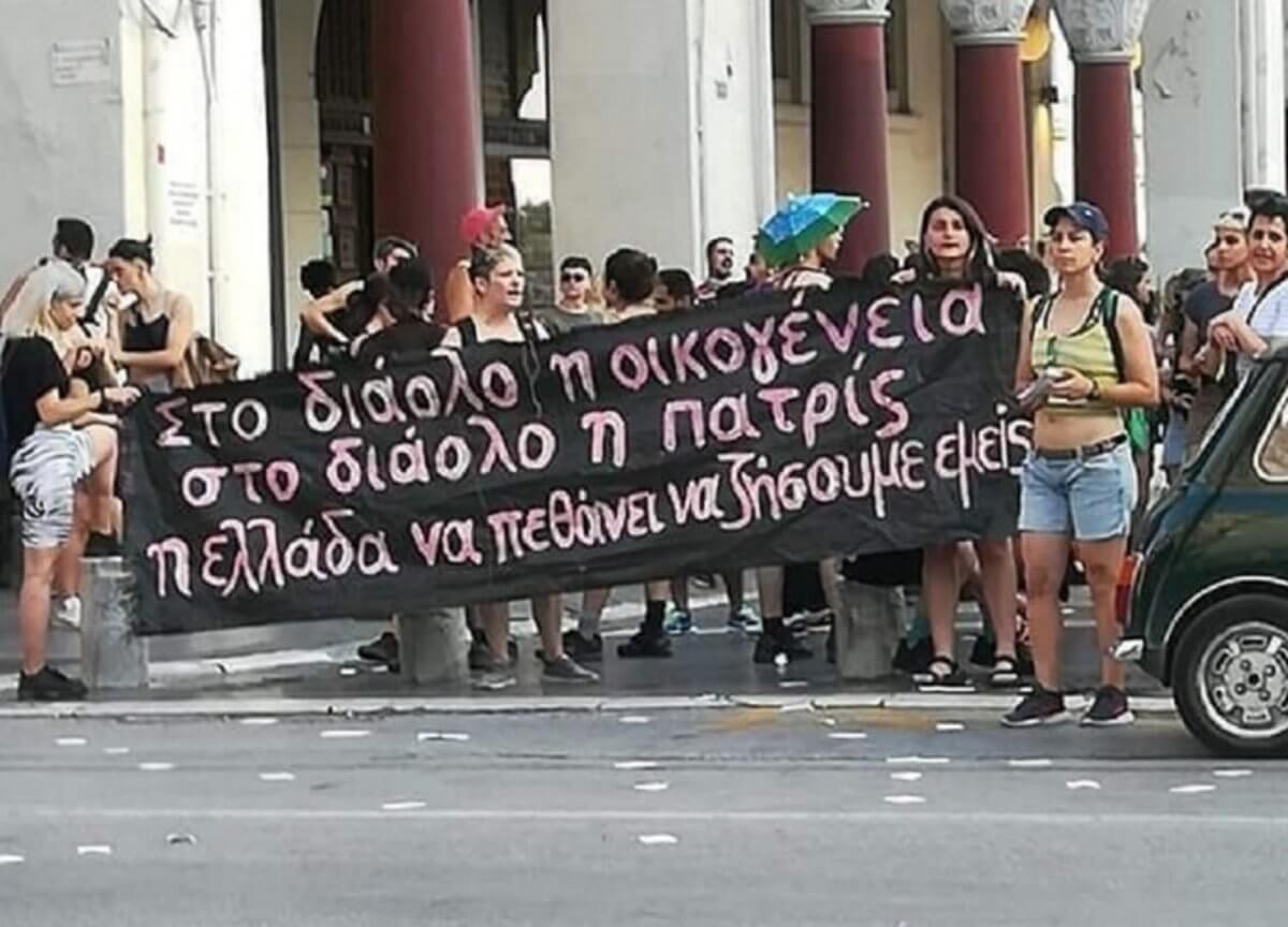 Μήνυση για το πανό στο Thessaloniki Pride από υποψήφιο βουλευτή