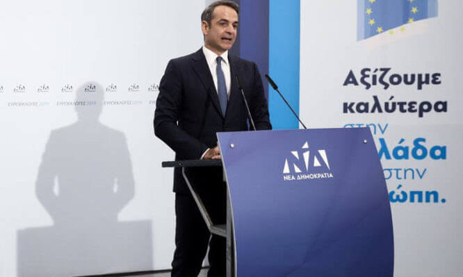 ΝΔ: Αυτό είναι το πρόγραμμα της για την Υγεία