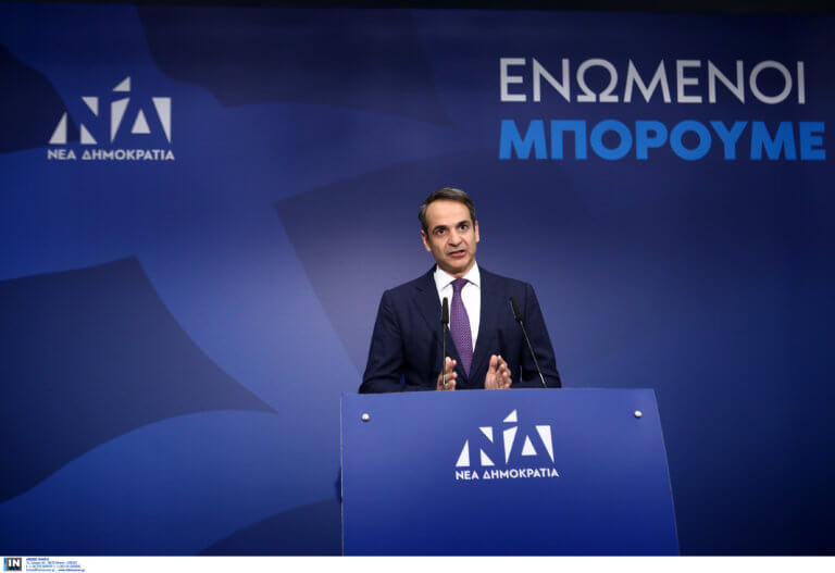 Εκλογές 2019 – «Ευχαριστώ» από τη Νέα Δημοκρατία στους ψηφοφόρους της – video