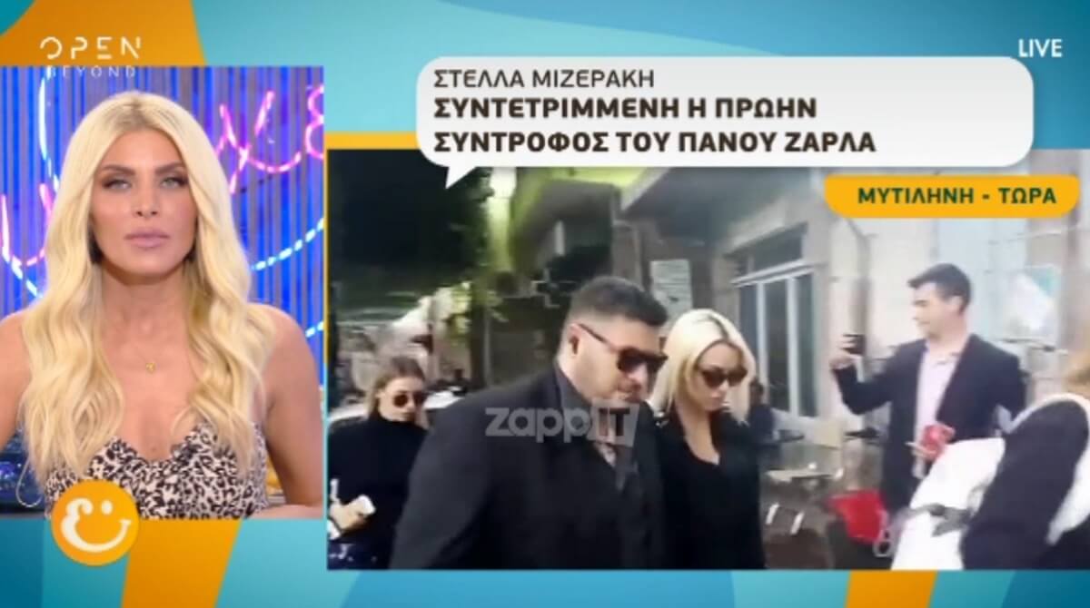 Συντετριμμένη η Στέλλα Μιζεράκη στην κηδεία του Πάνου Ζάρλα! – Βίντεο