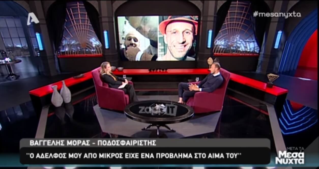 Συγκλονίζει ο Βαγγέλης Μόρας με την αποκάλυψη για το θάνατο του αδερφού του!