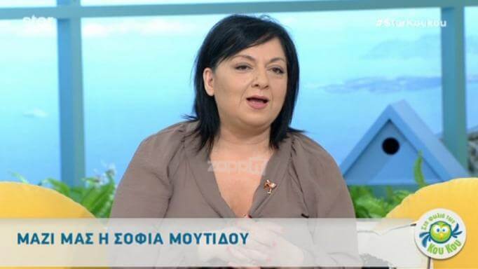 Η Σοφία Μουτίδου υποψήφια στις βουλευτικές εκλογές!