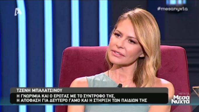 Η Τζένη Μπαλατσινού μίλησε για το διαζύγιό της από τον Πέτρο Κωστόπουλο!