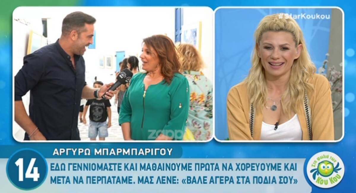 Η Αργυρώ Μπαρμπαρίγου απαντά για την Ελένη Μενεγάκη: “Άμα δεν είναι καλά φαίνεται παντού”!