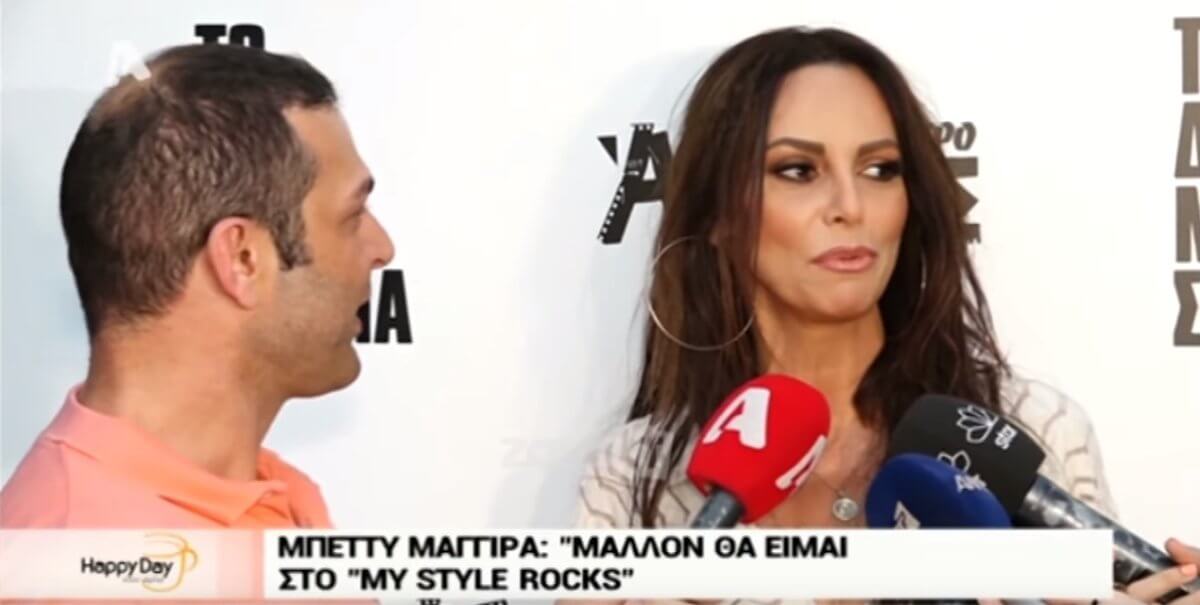 Τι δήλωσε η Μπέττυ Μαγγίρα για το My Style Rocks;