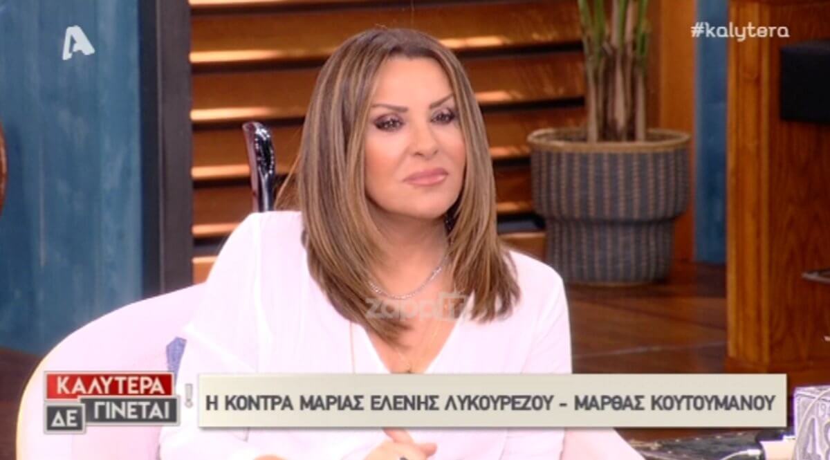 «Κόκκαλο» στη Γερμανού με την κόντρα Λυκουρέζου – Κουτουμάνου! «Ξεφτίλα»!