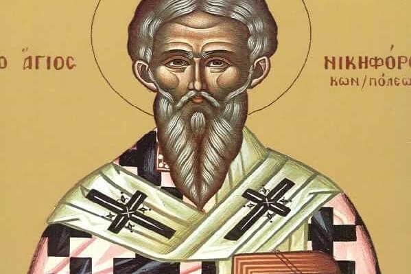 Ποιος ήταν ο Άγιος Νικηφόρος που εορτάζει σήμερα