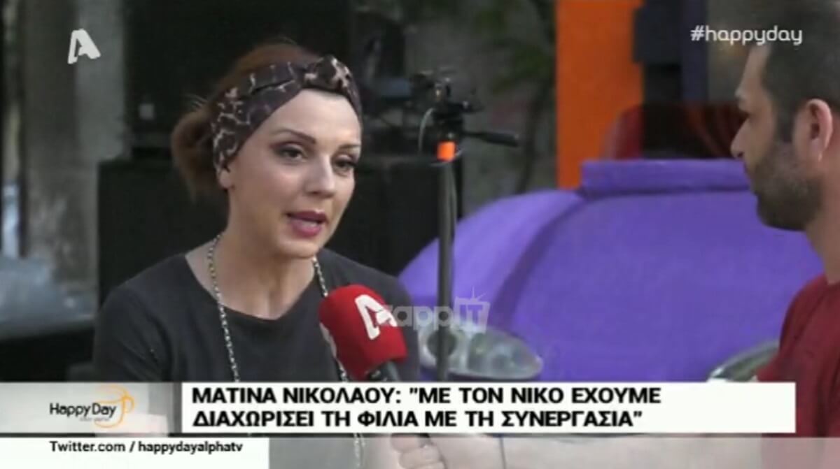Η Ματίνα Νικολάου μιλάει για τον πραγματικό Νίκο Μουτσινά πίσω από τις κάμερες…