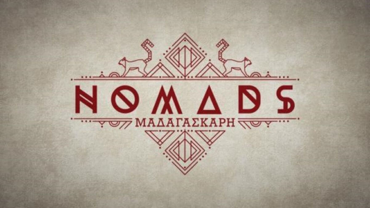 «Πήγα στο Nomads για να ξεφύγω από τη βαθιά θλίψη της καθημερινότητάς μου»