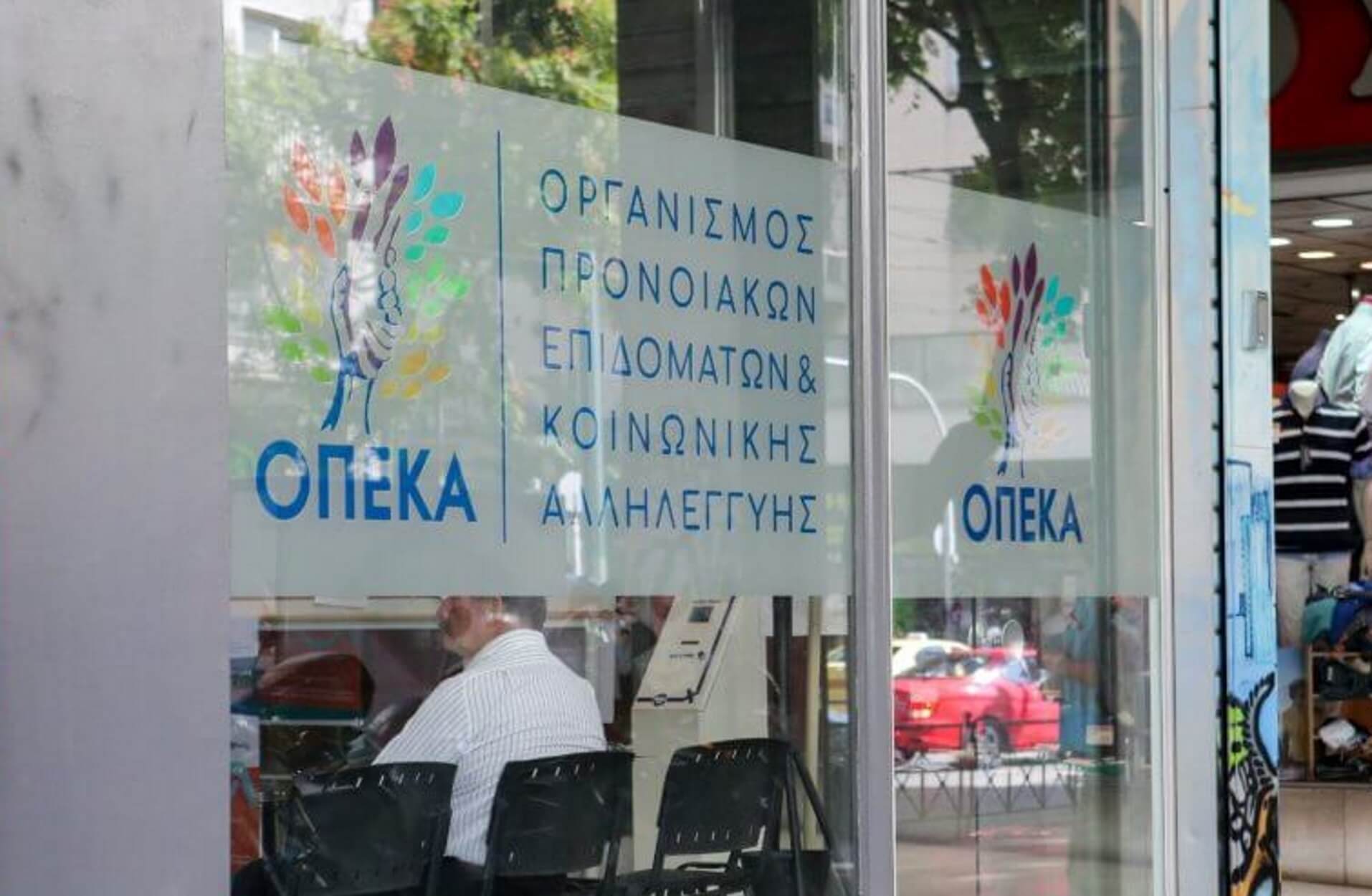 ΟΠΕΚΑ: Παράταση μέχρι τέλος του χρόνου για το επίδομα γέννησης σε νέους γονείς