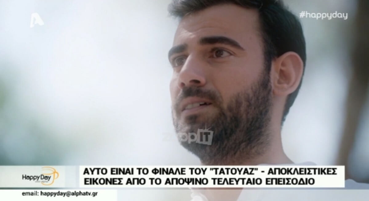 Σκηνές από το αποψινό τέλος του Τατουάζ!