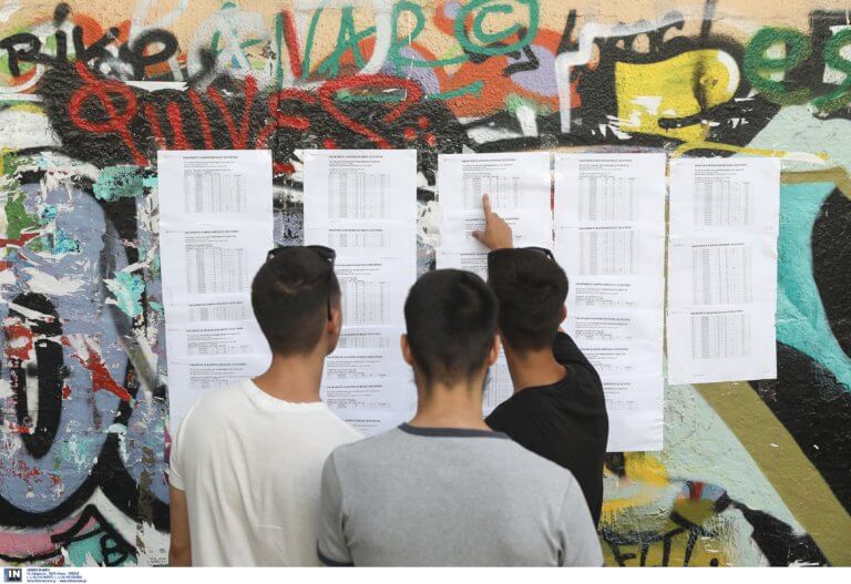 Βάσεις 2019: Πτώση σε 1ο, 2ο και 3ο πεδίο – Οριακές αυξομειώσεις στο 4ο