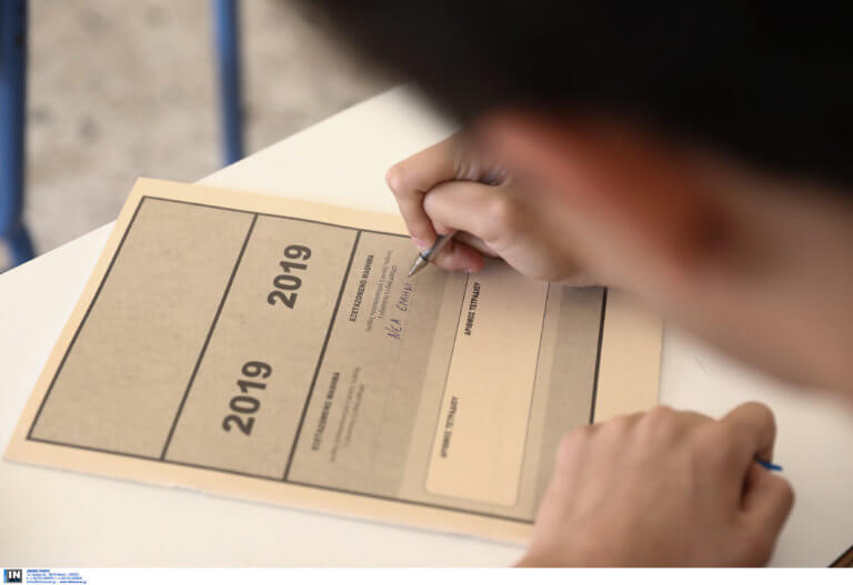 Πανελλήνιες 2019 – Μαθηματικά: Η Ελληνική Μαθηματική Εταιρεία σχολιάζει την δυσκολία τους