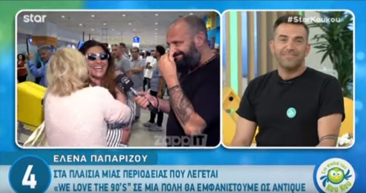 Απίθανο σκηνικό με την Έλενα Παπαρίζου! Διέκοψε τη συνέντευξη και άρχισε να τη φιλάει…
