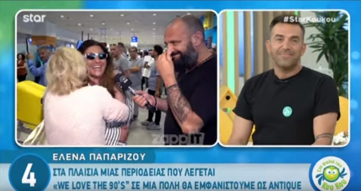 Απίθανο σκηνικό με την Έλενα Παπαρίζου! Διέκοψε τη συνέντευξη και άρχισε να τη φιλάει…