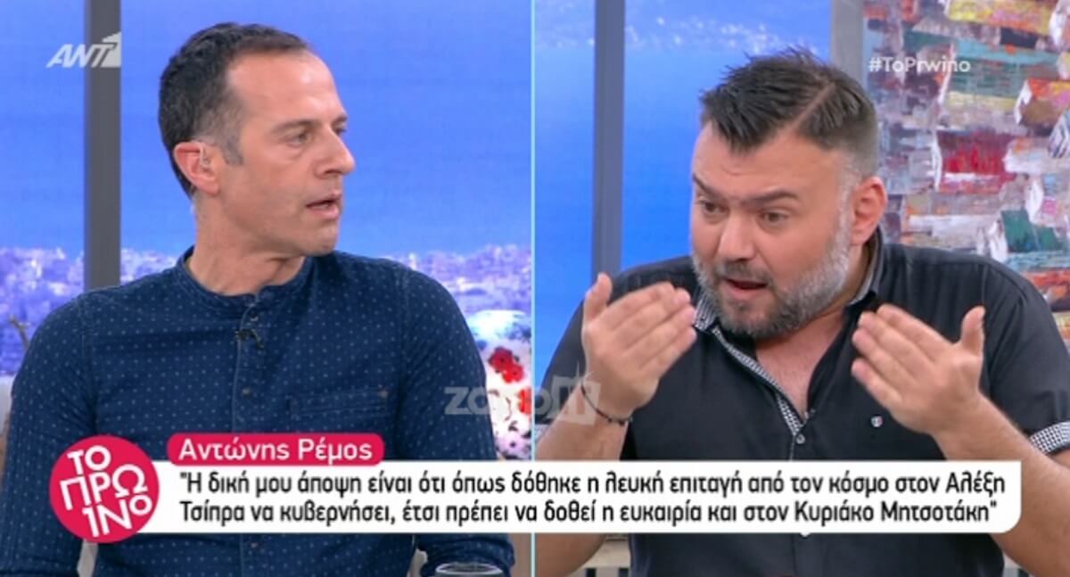 Απίστευτος καβγάς στον αέρα! «Δεν με ενδιαφέρει να πάω σε τραπέζι τζάμπα, ούτε να τον έχω στο περιοδικό μου»!