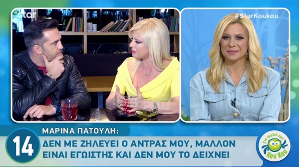 Μαρίνα Πατούλη: «Οι συμμαθητές μου από το σχολείο δε με αναγνωρίζουν τώρα!»