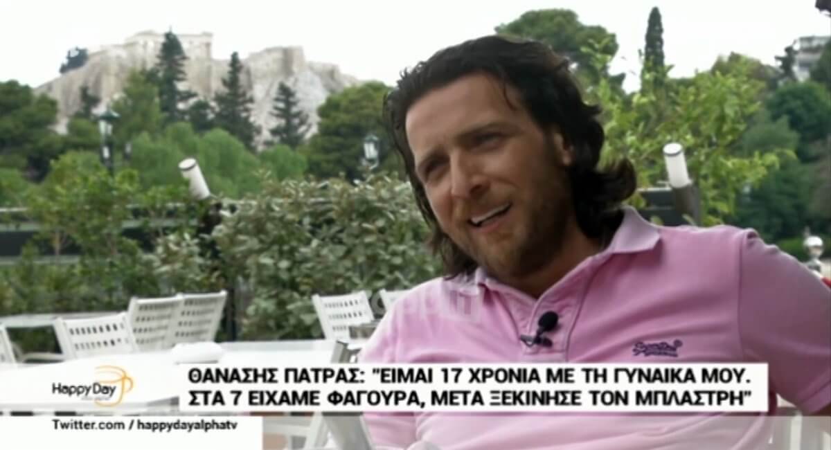 “Έφυγα από το Epsilon και έμεινε η Αντελίνα γιατί δεν…”