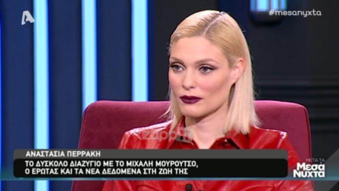 Η Αναστασία Περράκη μιλάει για τη δικαστική διαμάχη με τον Μιχάλη Μουρούτσο! «Με σόκαρε το ότι…»