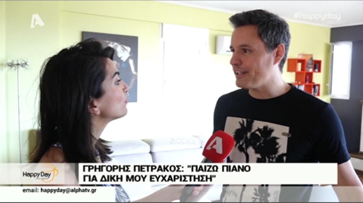 Η αποκάλυψη του Γρηγόρη Πετράκου 17 χρόνια μετά το Fame Story!