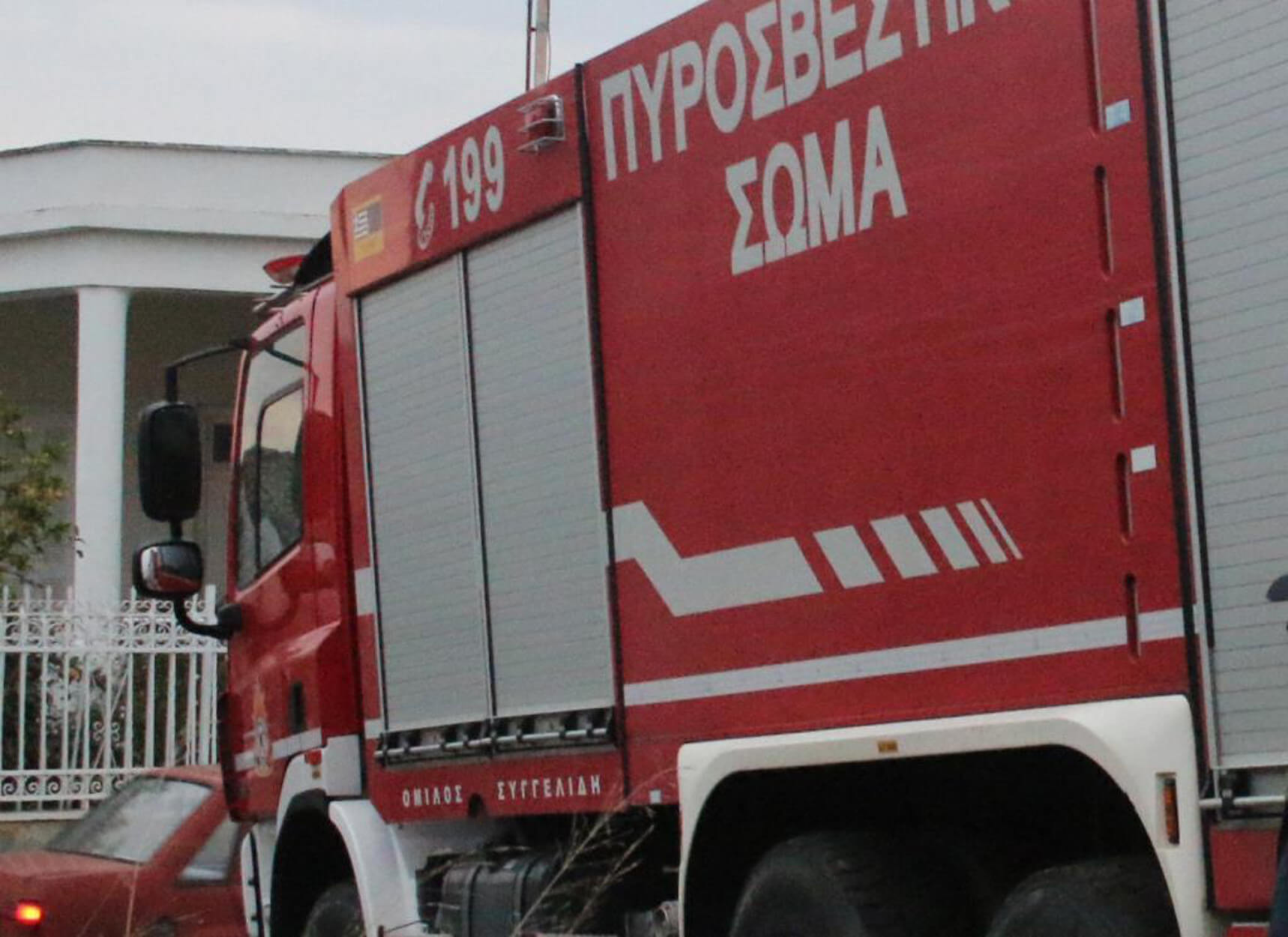 Καστοριά: Νεκρός από φωτιά σε σπίτι!