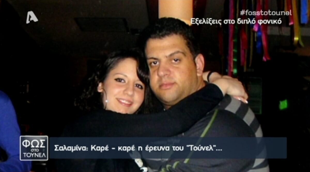 Το διπλό φονικό στη Σαλαμίνα ξανά στο φως μετά από 8 χρόνια! Εξελίξεις στην υπόθεση…