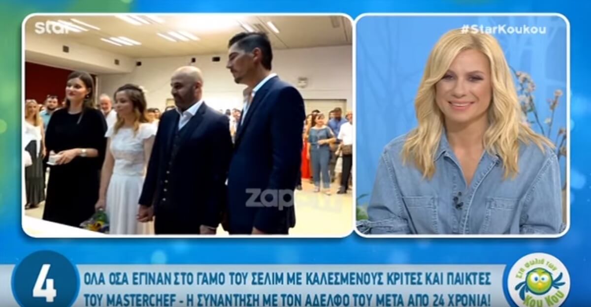 Γιατί δεν πήγε ο Πάνος Ιωαννίδης και ο Σωτήρης Κοντιζάς στο γάμο του Σελίμ Σελτζούκ;