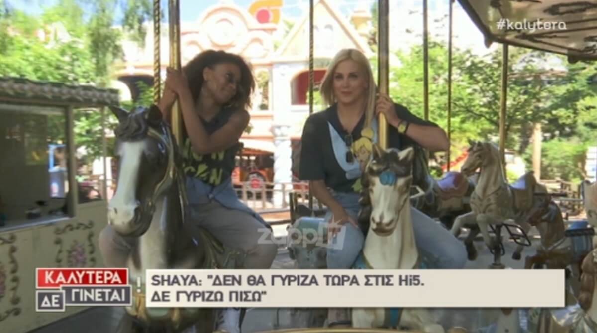 Αυτός είναι ο πραγματικός λόγος που διαλύθηκαν οι Hi 5!