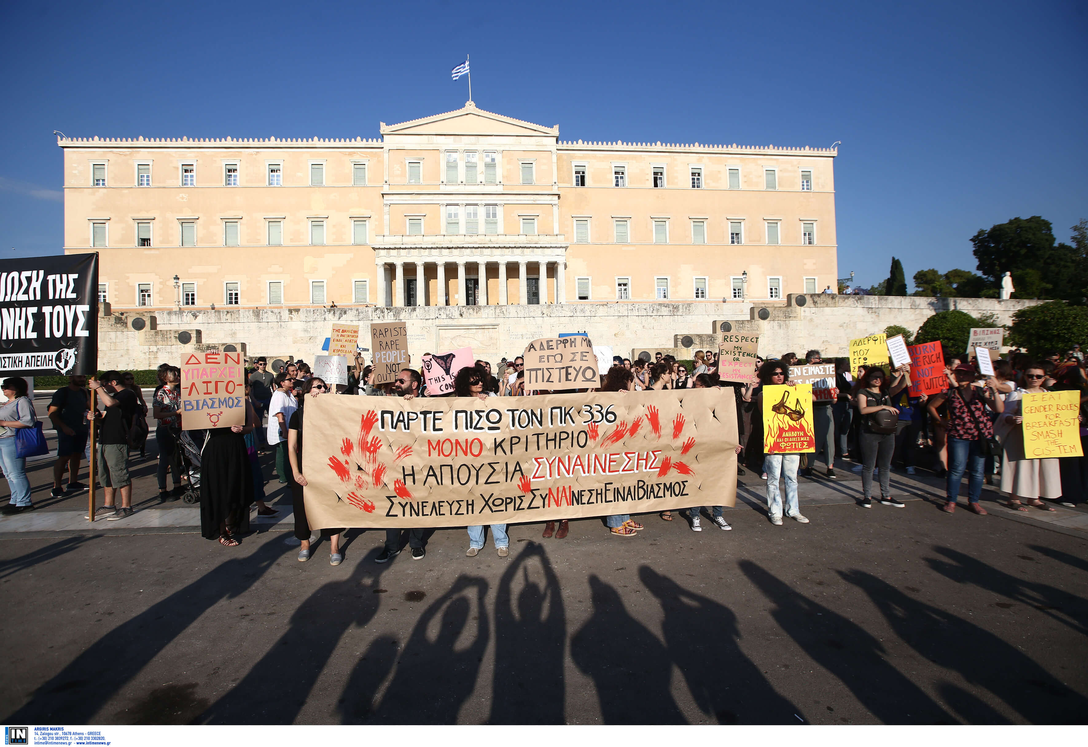 Σύνταγμα: Συγκέντρωση φεμινιστικών οργανώσεων ενάντια στον νέο Ποινικό Κώδικα [pics]