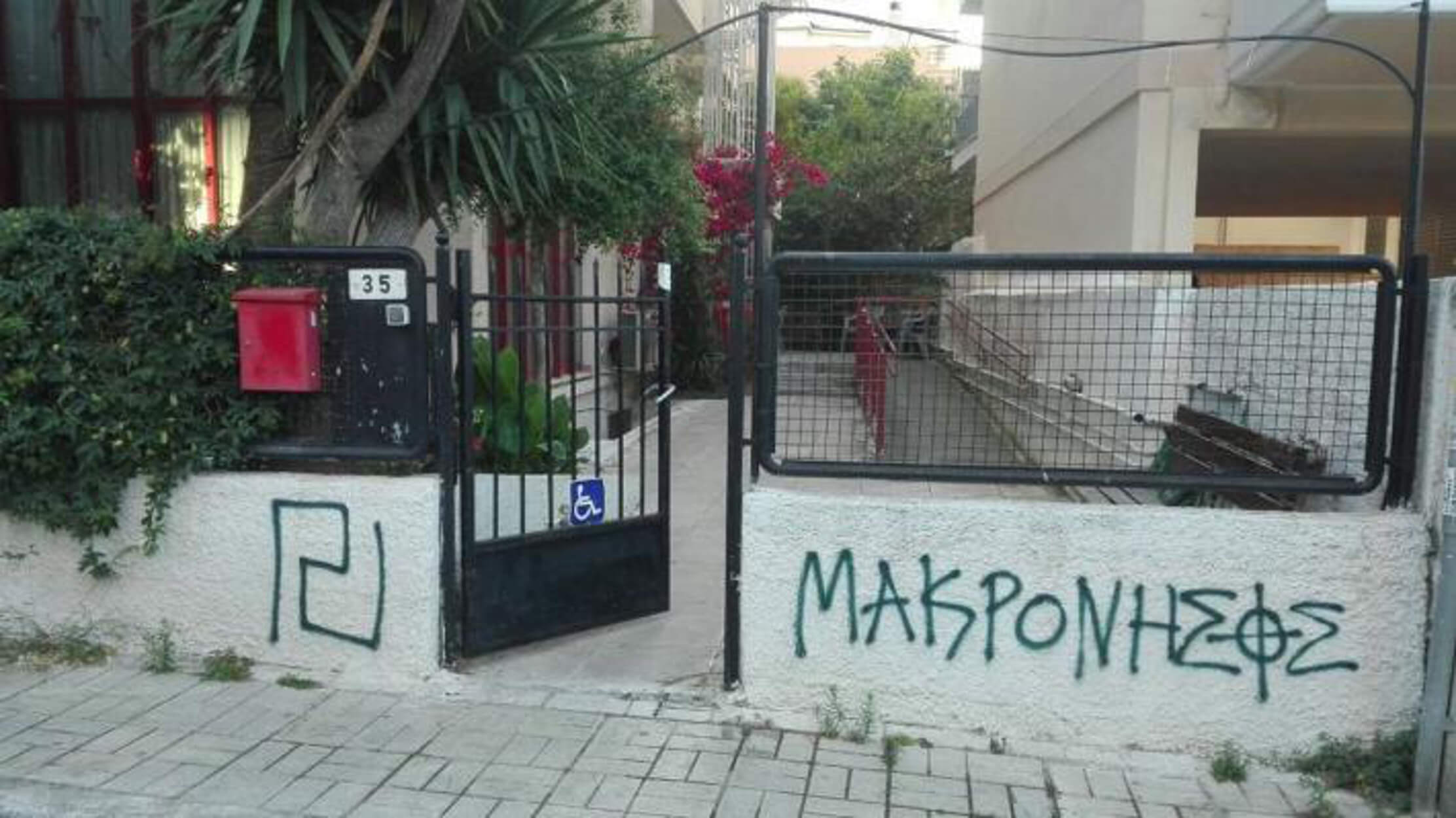 φωτογραφια: 902.gr
