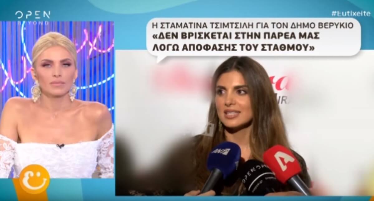 “Εύχομαι όλα να πάνε καλά με τον Δήμο Βερύκιο…”