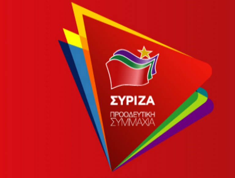ΣΥΡΙΖΑ: Πρώτη φορά και μπλε χρώμα στο νέο λογότυπο!