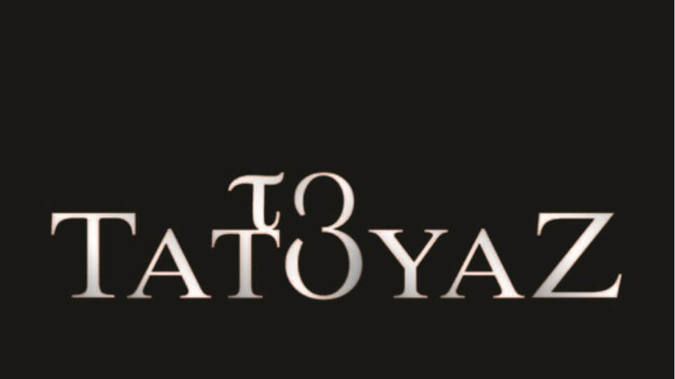 Ηθοποιός του “Τατουάζ” μόλις κυκλοφόρησε video clip – Δεν είναι ο Christopher Vee!