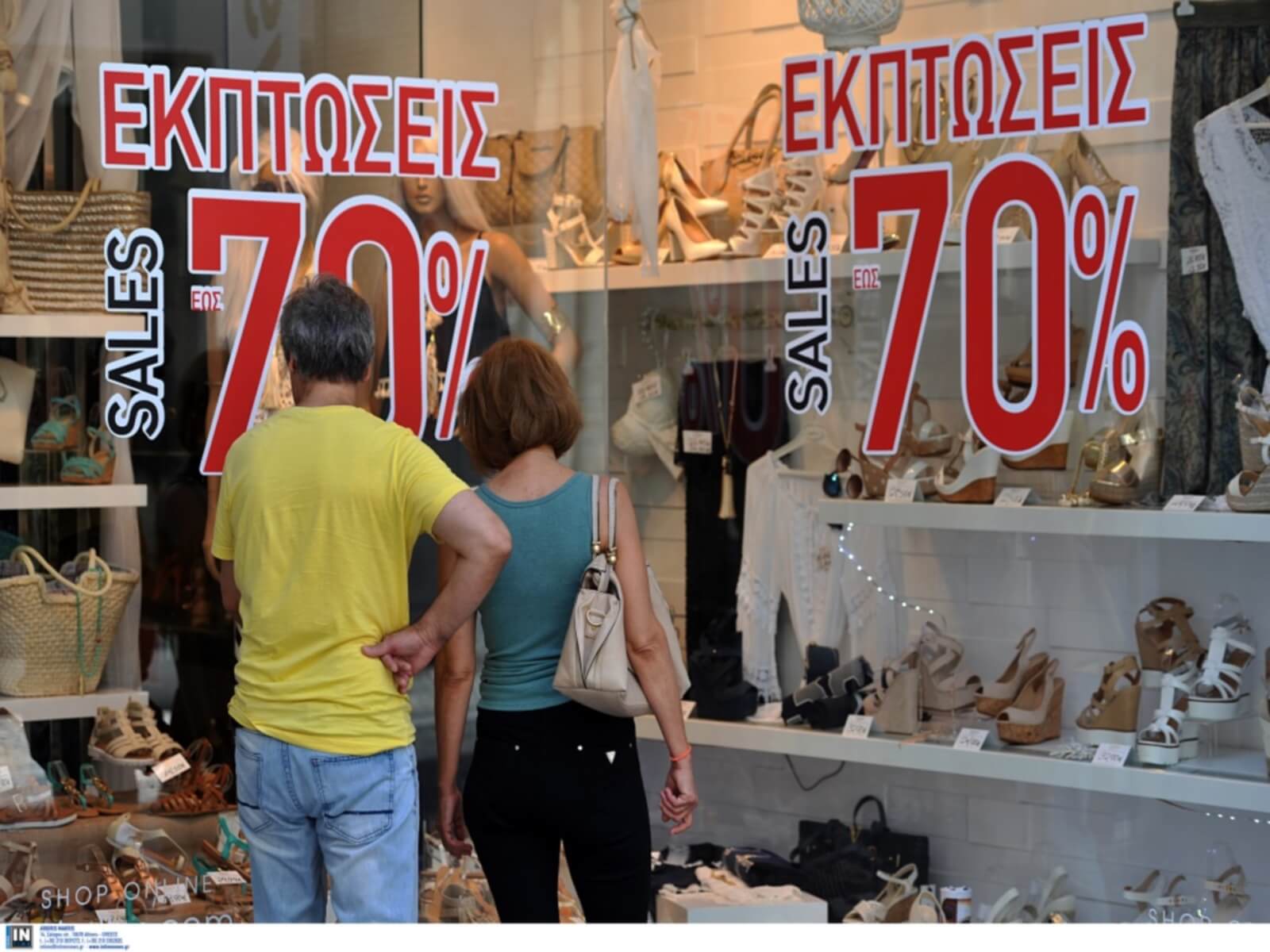 Θερινές εκπτώσεις 2022: Πρεμιέρα σήμερα – Ποια Κυριακή τα καταστήματα θα παραμείνουν ανοιχτά