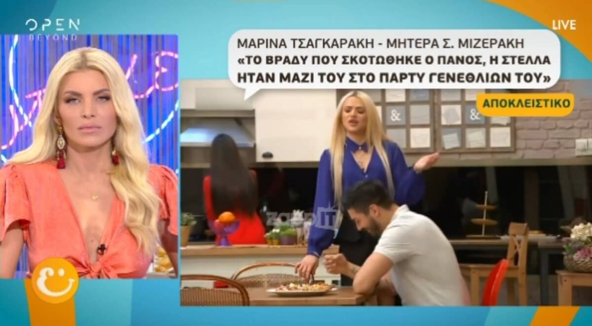 Η Στέλλα Μιζεράκη ήταν μαζί με τον Πάνο Ζάρλα εκείνη τη νύχτα…