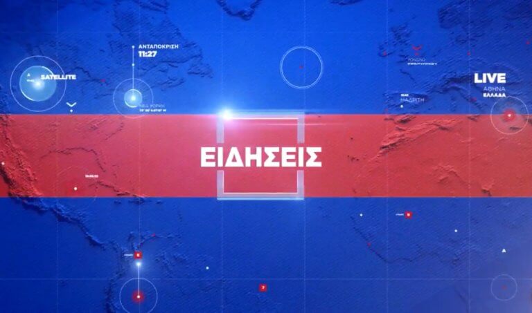 ΤÏίÏÏαÏ: ÎÏ
Ïοί είναι οι δημοÏιογÏάÏοι ÏοÏ
ΣÎÎÎ ÏοÏ
θα ÏοÏ
ÏάÏοÏ
ν ÏÏ
νÎνÏεÏ
ξη