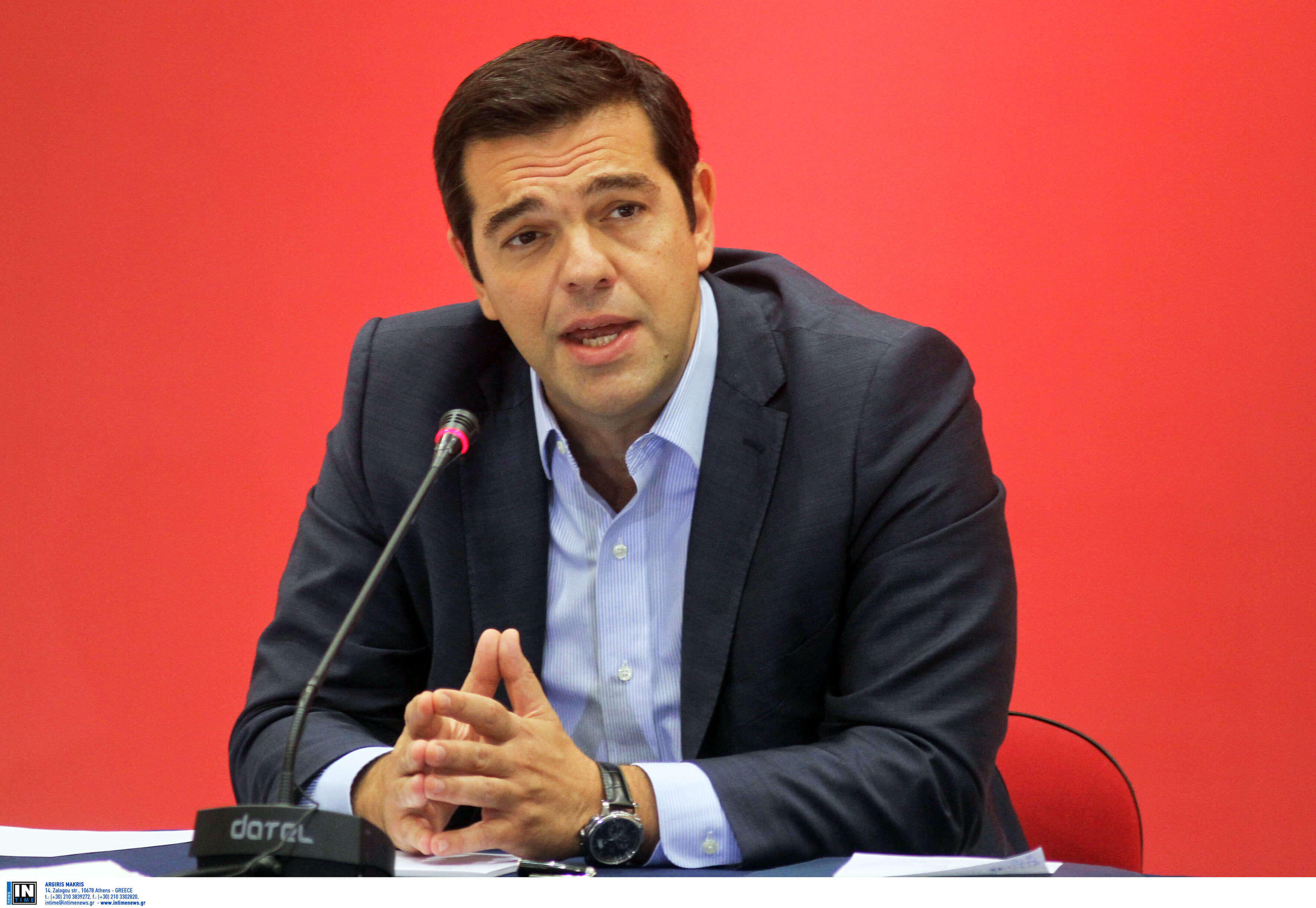 Τσίπρας