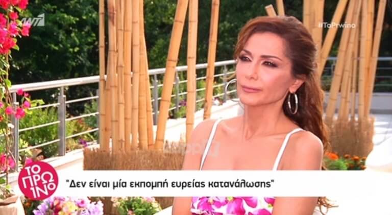 Δέσποινα Βανδή: «Την επόμενη μέρα ξυπνάω και ευελπιστώ ότι θα έχει πάει τέλεια. Έκανε 5%, καμία σχέση»!