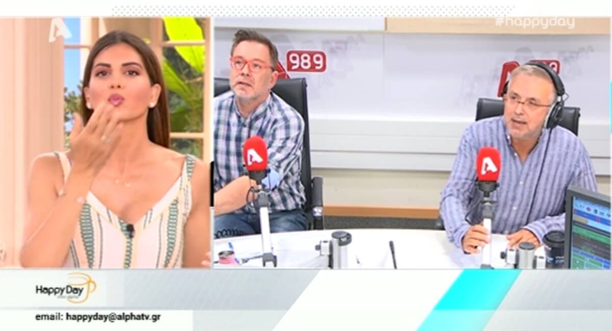 Τέλος για τον Δήμο Βερύκιο από αύριο το Happy Day;