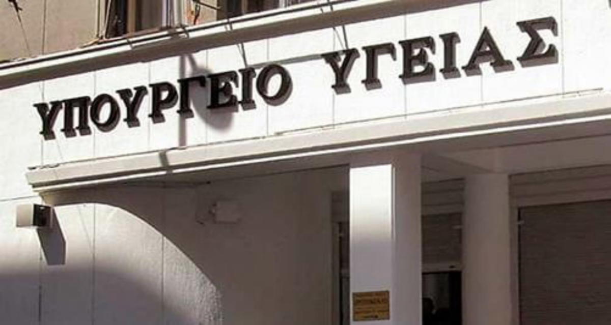 Άκαρπη η συνάντηση μεταξύ Υπουργού Υγείας και Διαγνωστικών – Αύριο η απόφαση για την απεργία