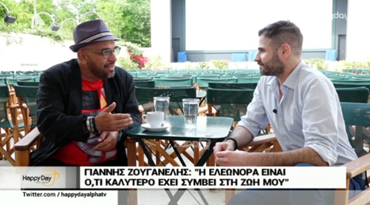 Η εξομολόγηση του Γιάννη Ζουγανέλη για τον ρατσισμό που έζησε! «Άστο, είναι ντροπή»