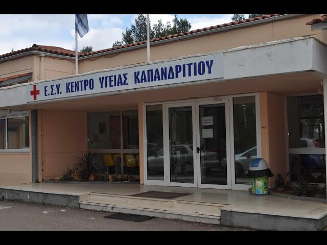 Κέντρα Υγείας: Σε κίνδυνο η 24ωρη λειτουργία τους – Δεν καλύπτονται οι εφημερίες του καλοκαιριού