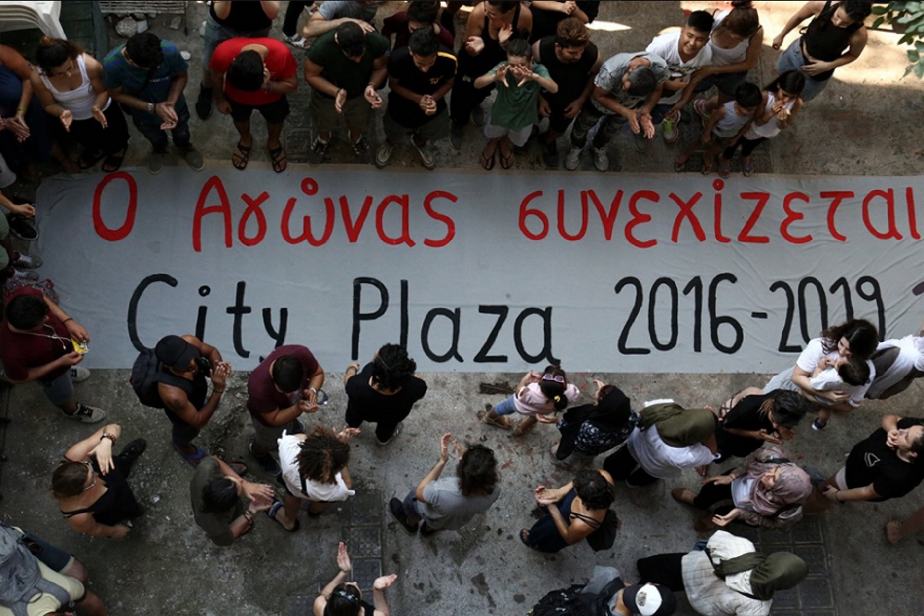 City Plaza: Γι’ αυτό φύγαμε! Κείμενο “φωτιά” των καταληψιών!