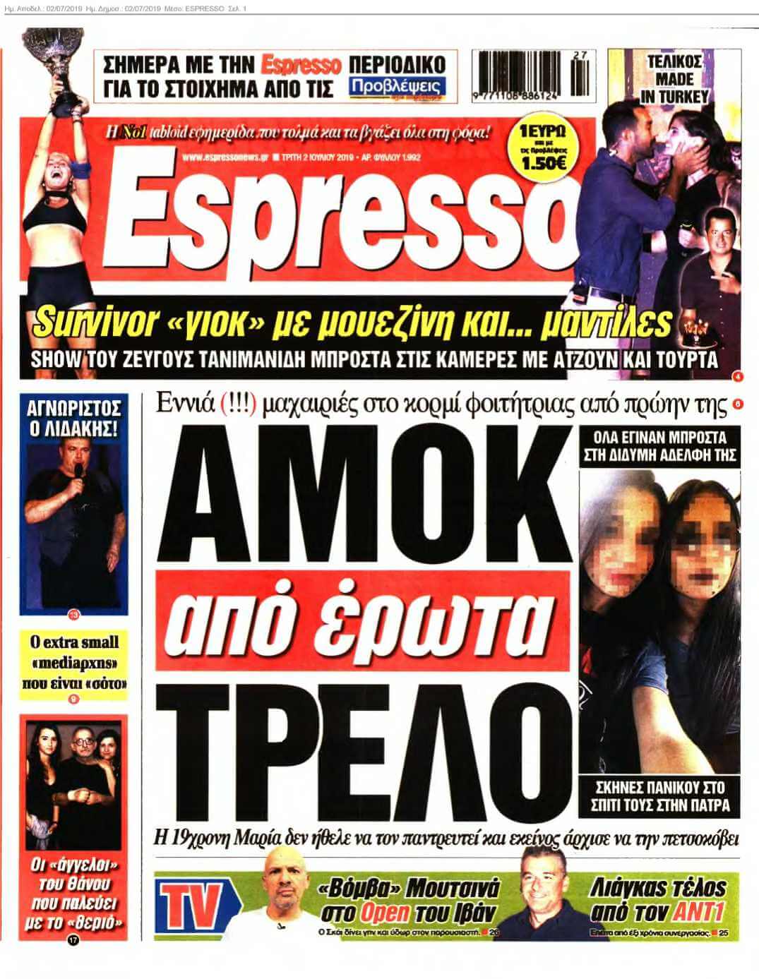 ESPRESSO 02-07-2019