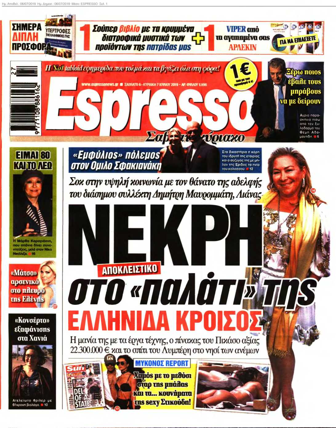 ESPRESSO 06-07-2019