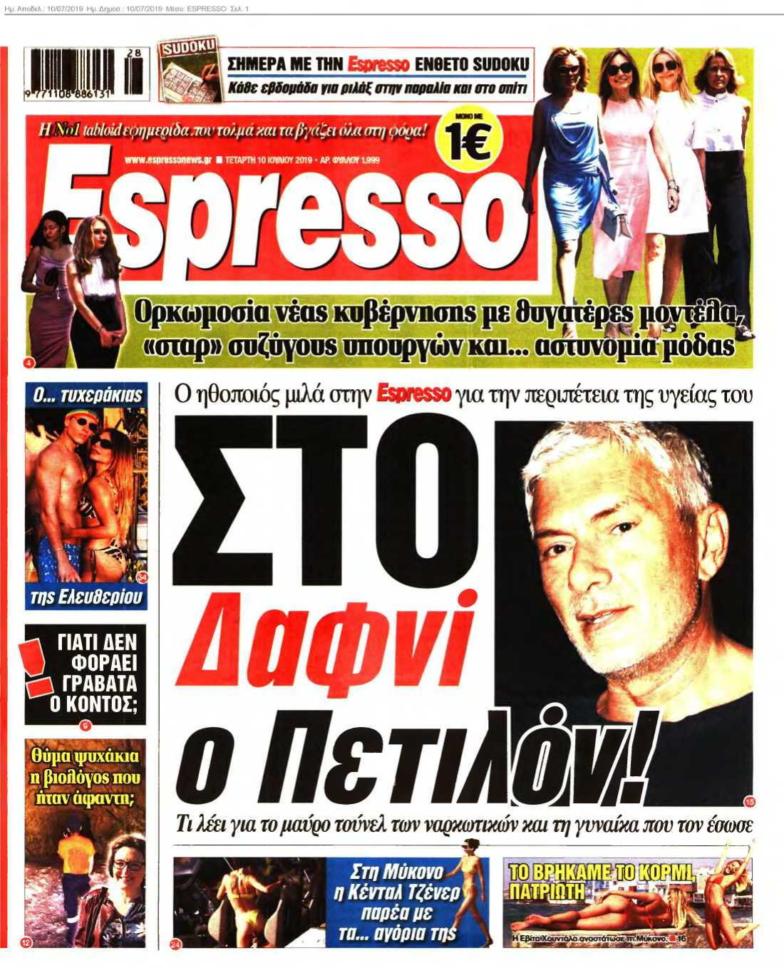ESPRESSO 10-07-2019