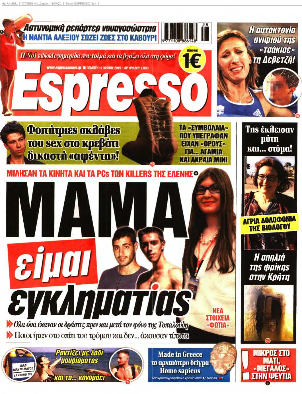 ESPRESSO 11-07-2019