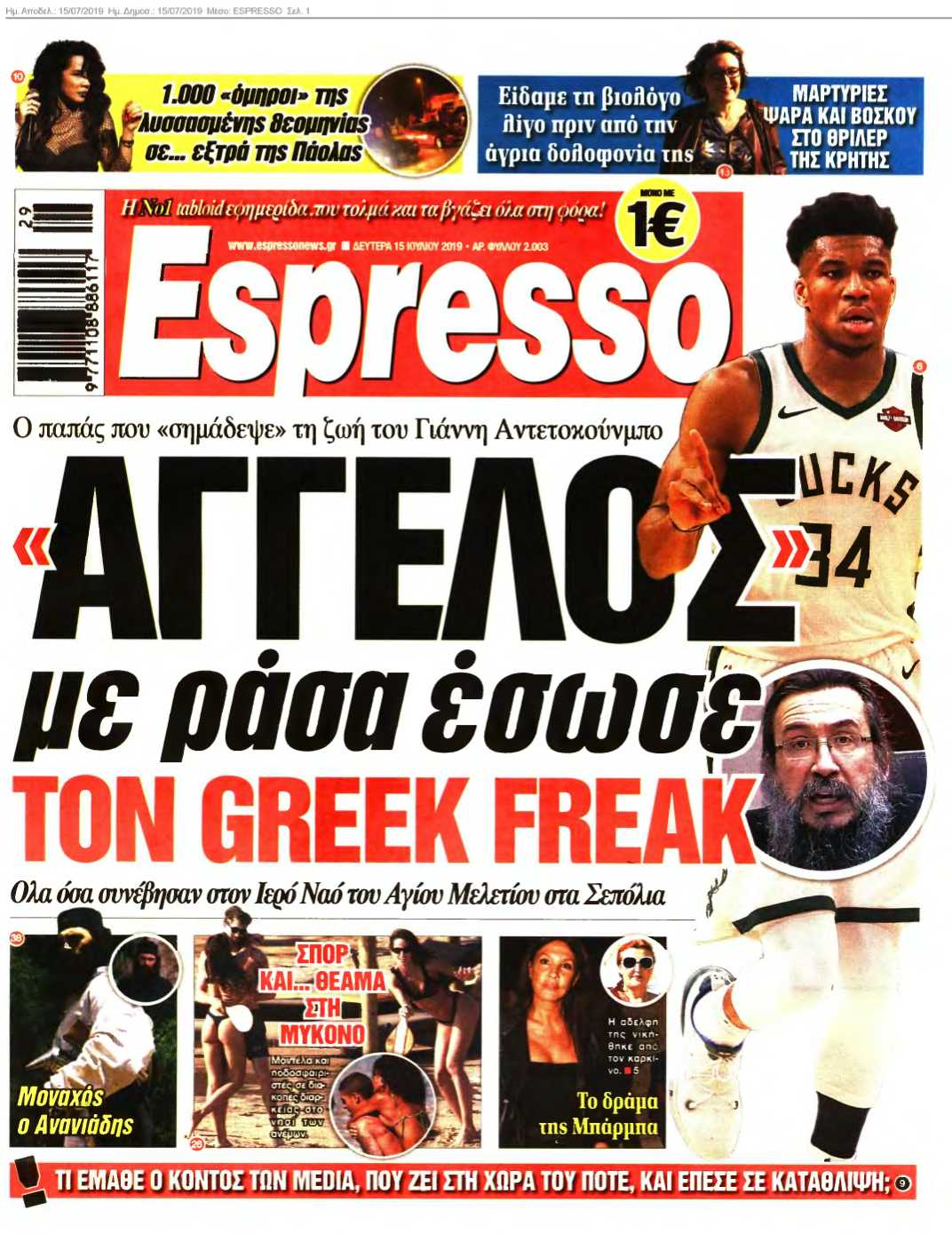 ESPRESSO 15-07-2019